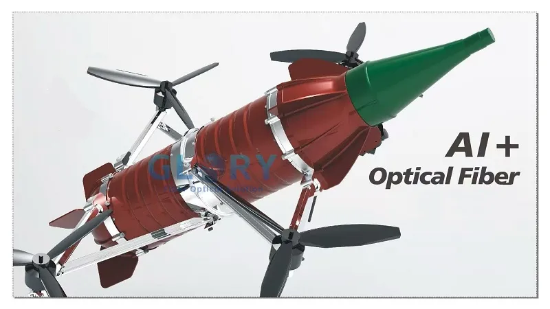 AI fiber optic canister AI fiber optic canister